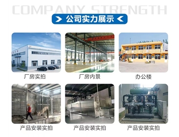 公司場景實(shí)力展示
